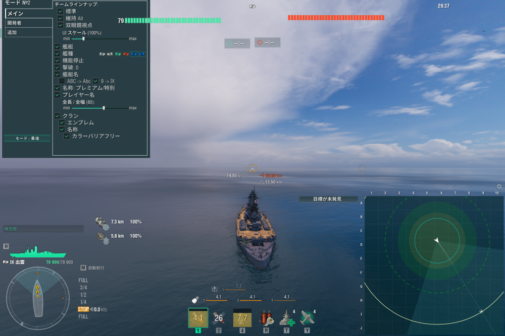 World of Warships 2024_06_09 18_35_57.png