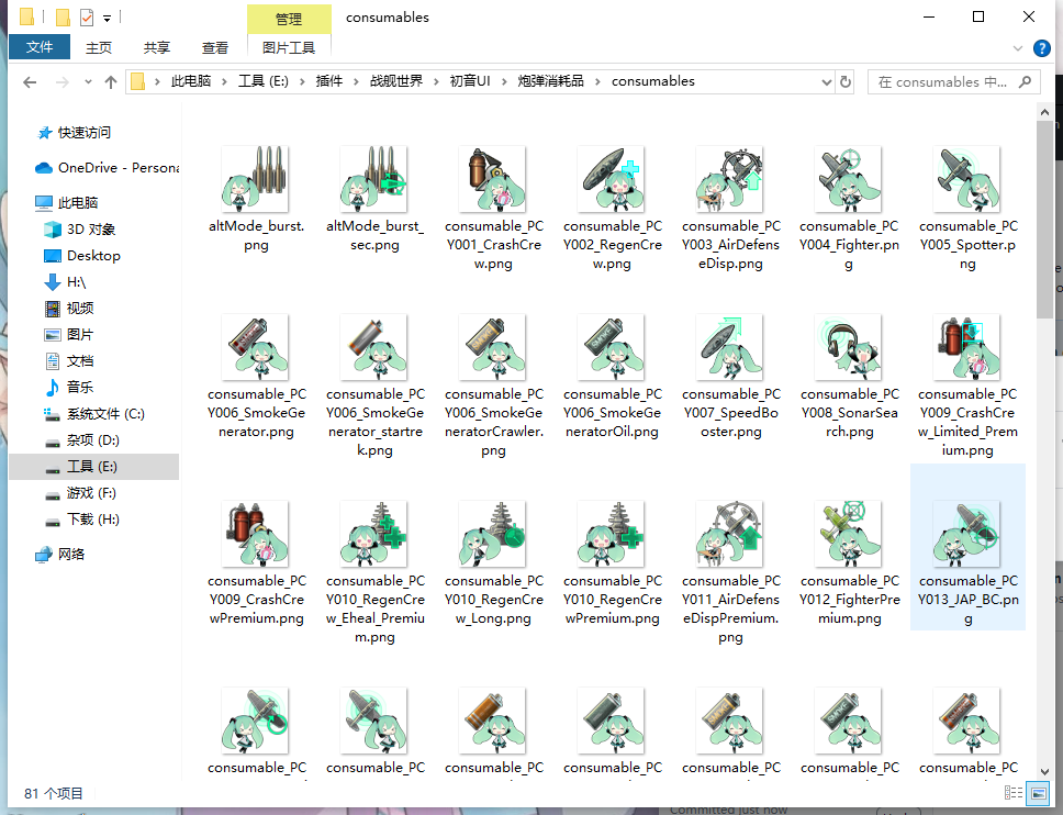 0002.png.364772caf0f7d9d548e4be677c490a1f.png