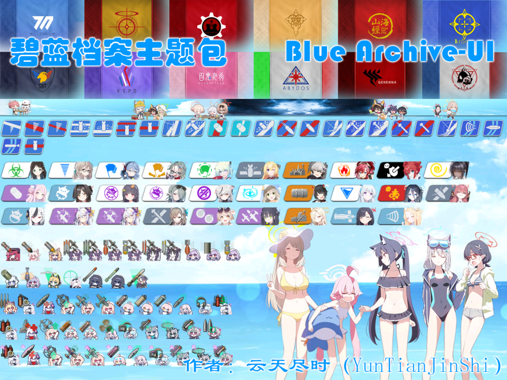 BlueArchive.thumb.png.65e57de4b6dc3ee16045a473d9e691ad.png