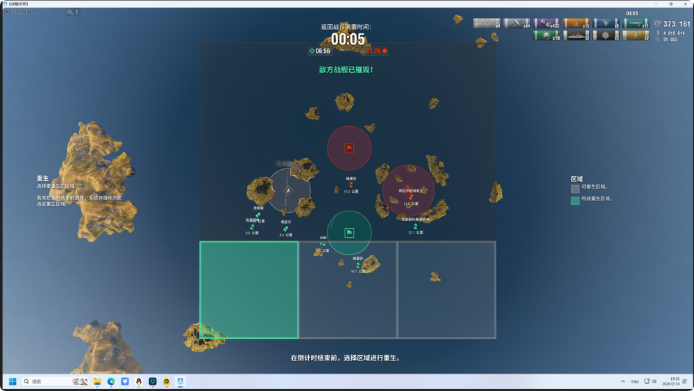 QQ_1771070952701.thumb.png.f6cfc70a39959fbb73c60b17d65961e0.png