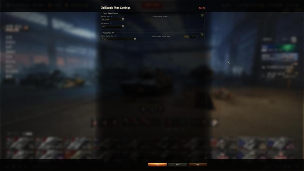 OldskoolModSetting.thumb.jpg.437d374169d344cced5df73b0bac9f67.jpg