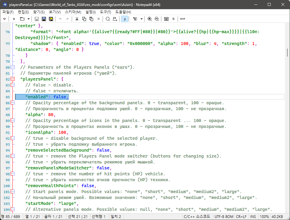 XVMCONFIG.png.3f184f5af4d3bd28cf762da8d26ad170.png