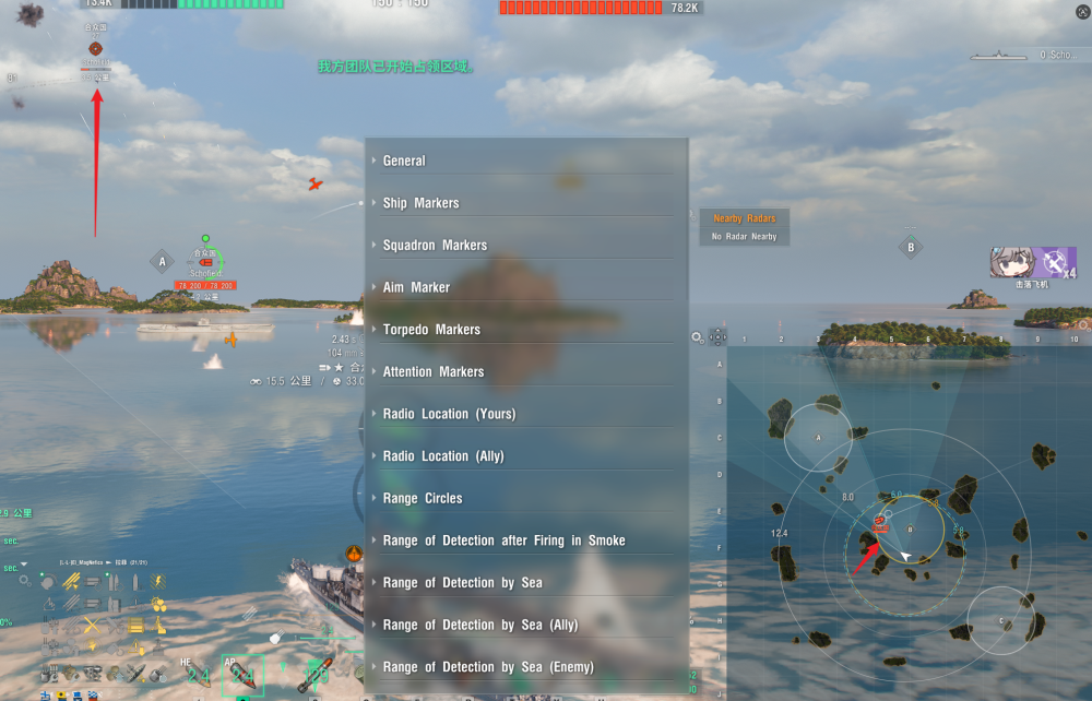 Flighters cant be displayed