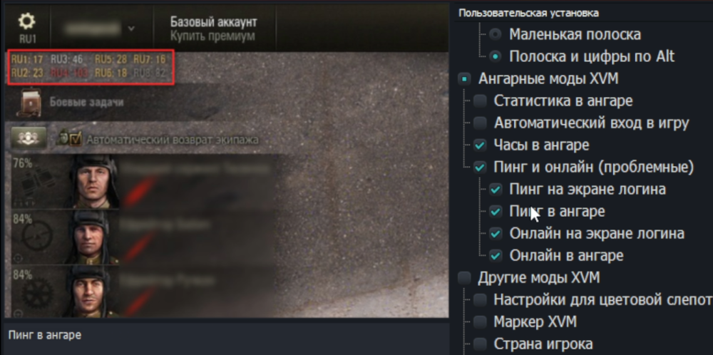 Ping.png