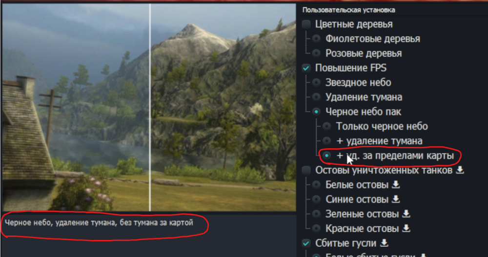 Weather.png